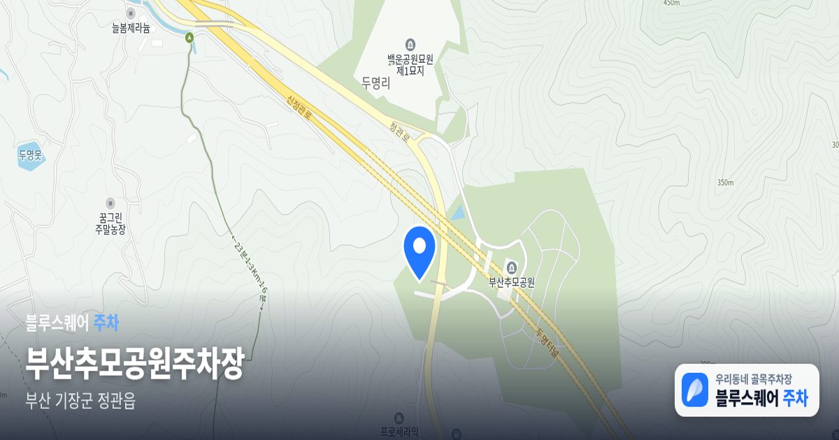 부산추모공원주차장 위치 지도