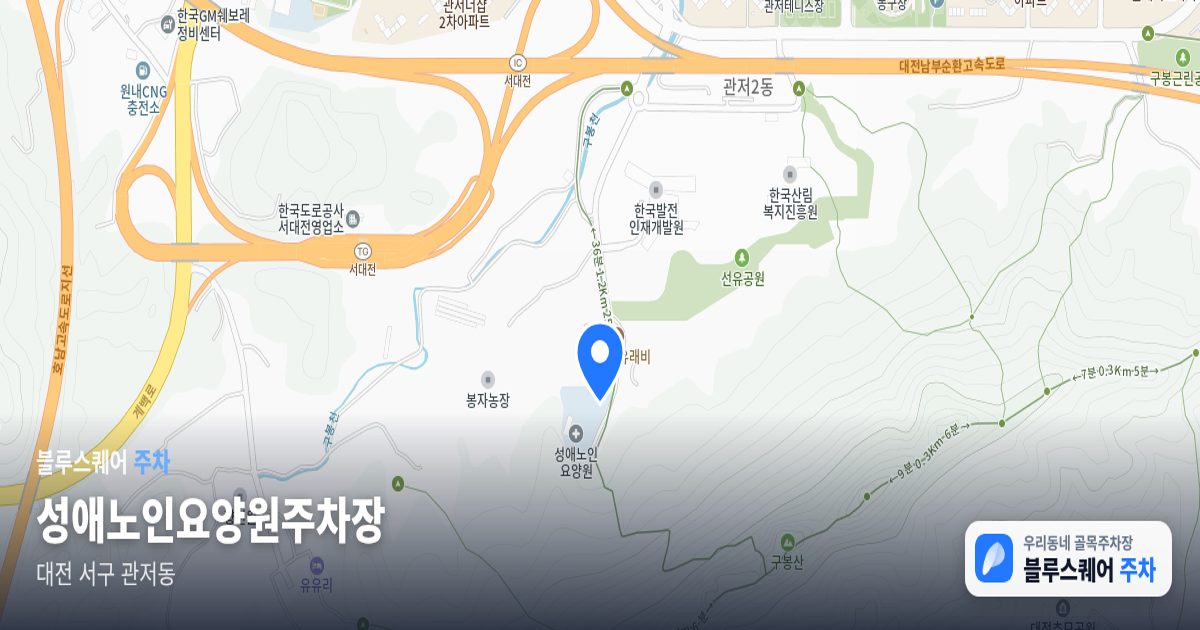 성애노인요양원주차장 위치 지도