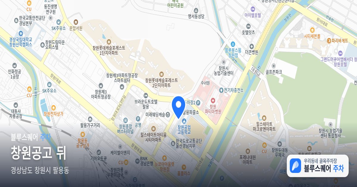 창원공고 뒤 위치 지도