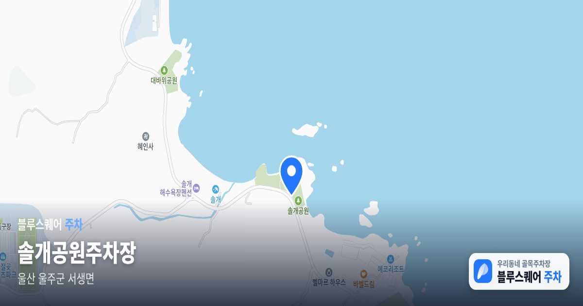 솔개공원주차장 위치 지도