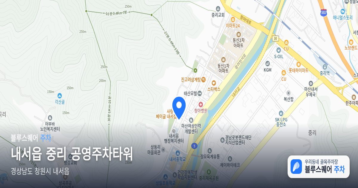 내서읍 중리 공영주차타워 위치 지도