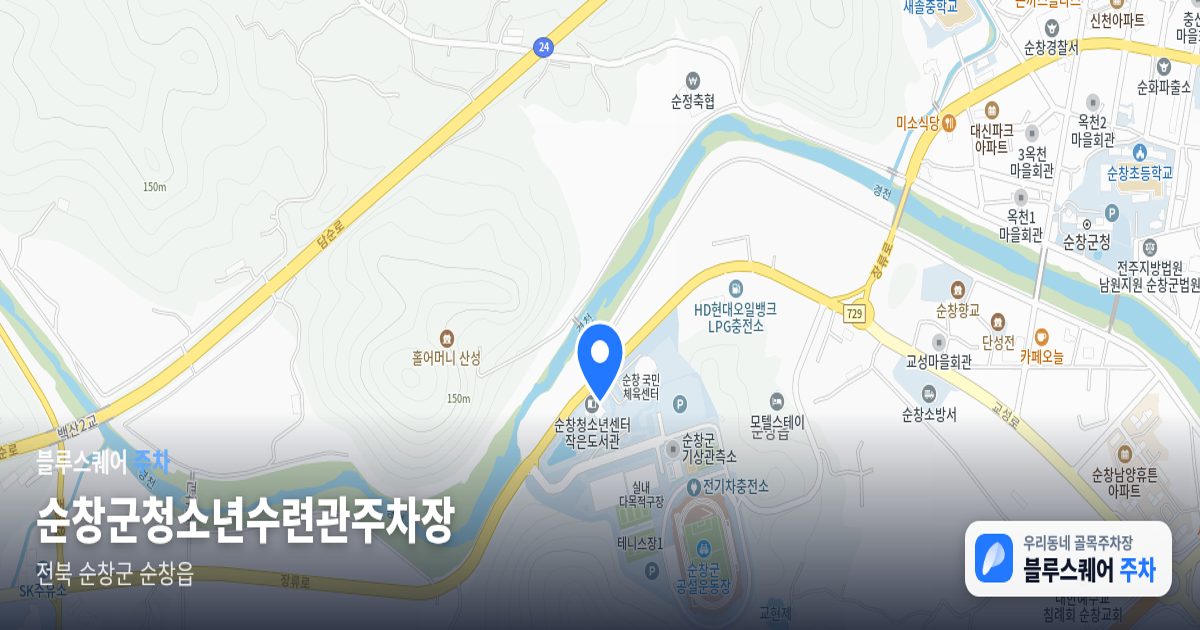 순창군청소년수련관주차장 위치 지도