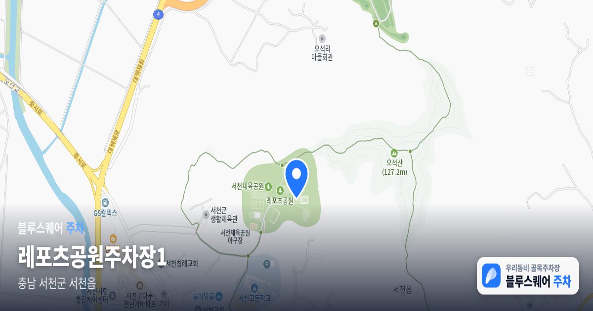 레포츠공원주차장1 위치 지도