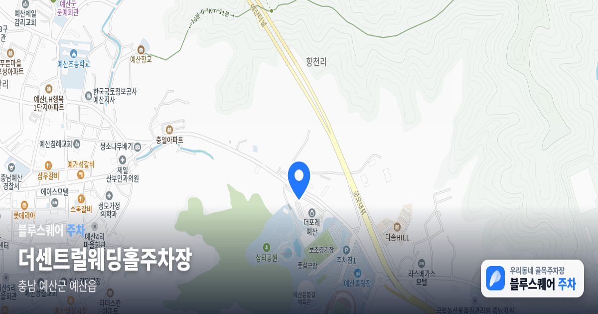 더센트럴웨딩홀주차장 위치 지도