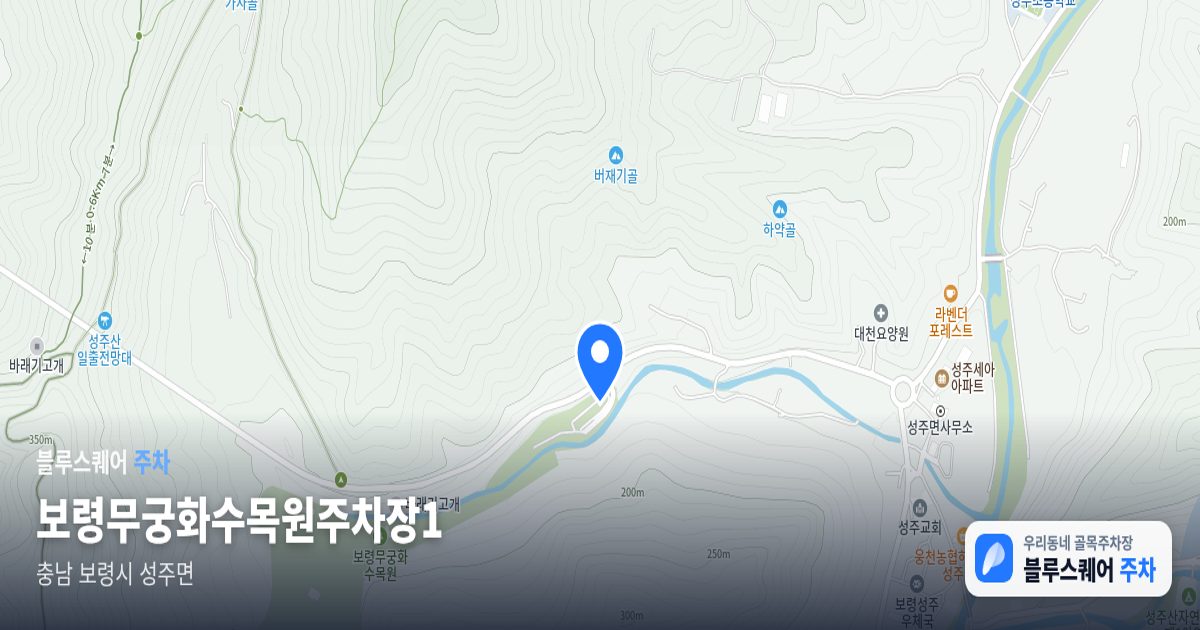 보령무궁화수목원주차장1 위치 지도