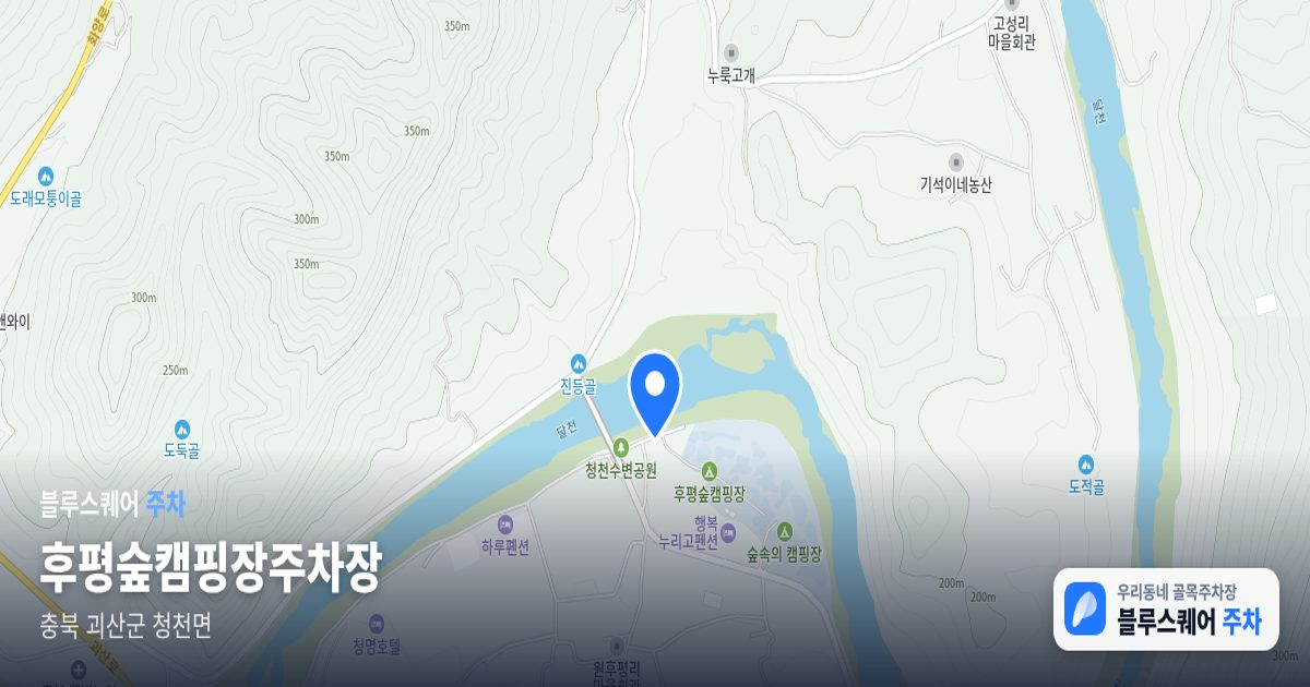 후평숲캠핑장주차장 위치 지도