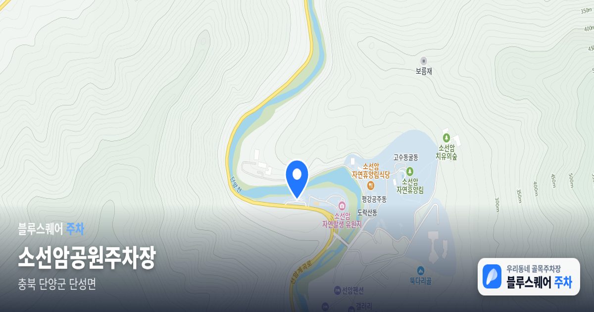 소선암공원주차장 위치 지도