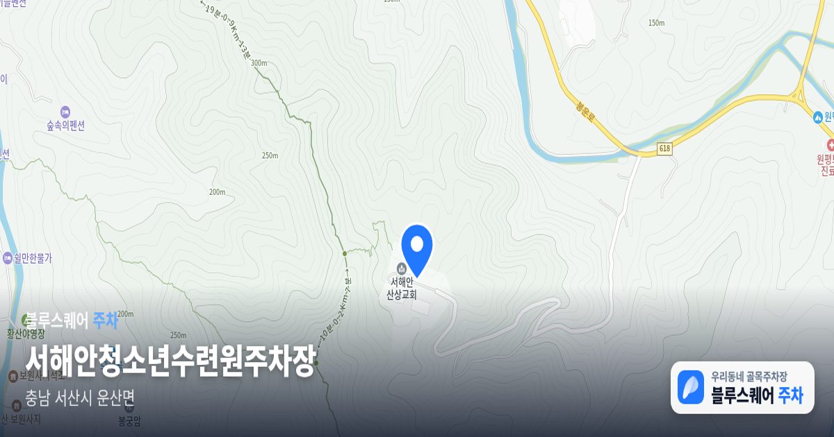 서해안청소년수련원주차장 위치 지도