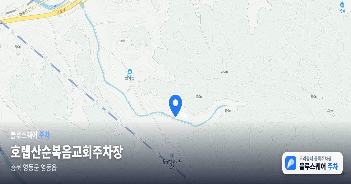 호렙산순복음교회주차장 위치 지도