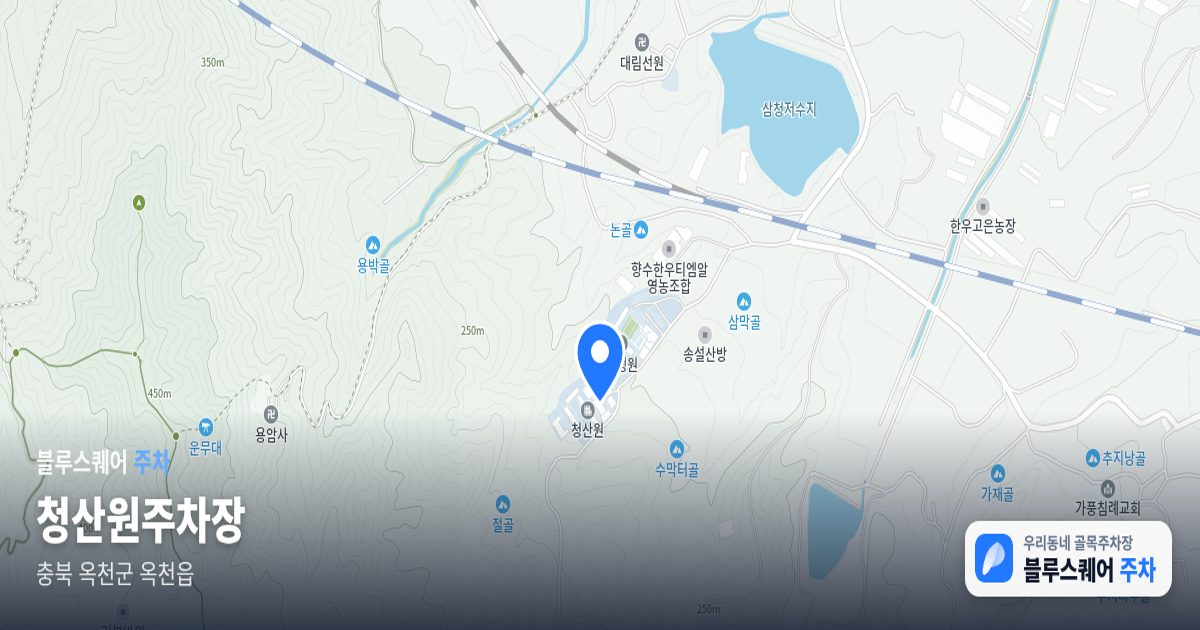청산원주차장 위치 지도