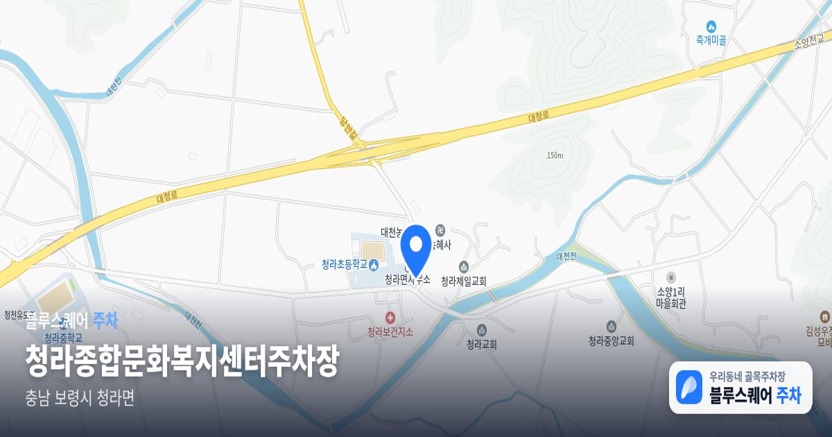 청라종합문화복지센터주차장 위치 지도