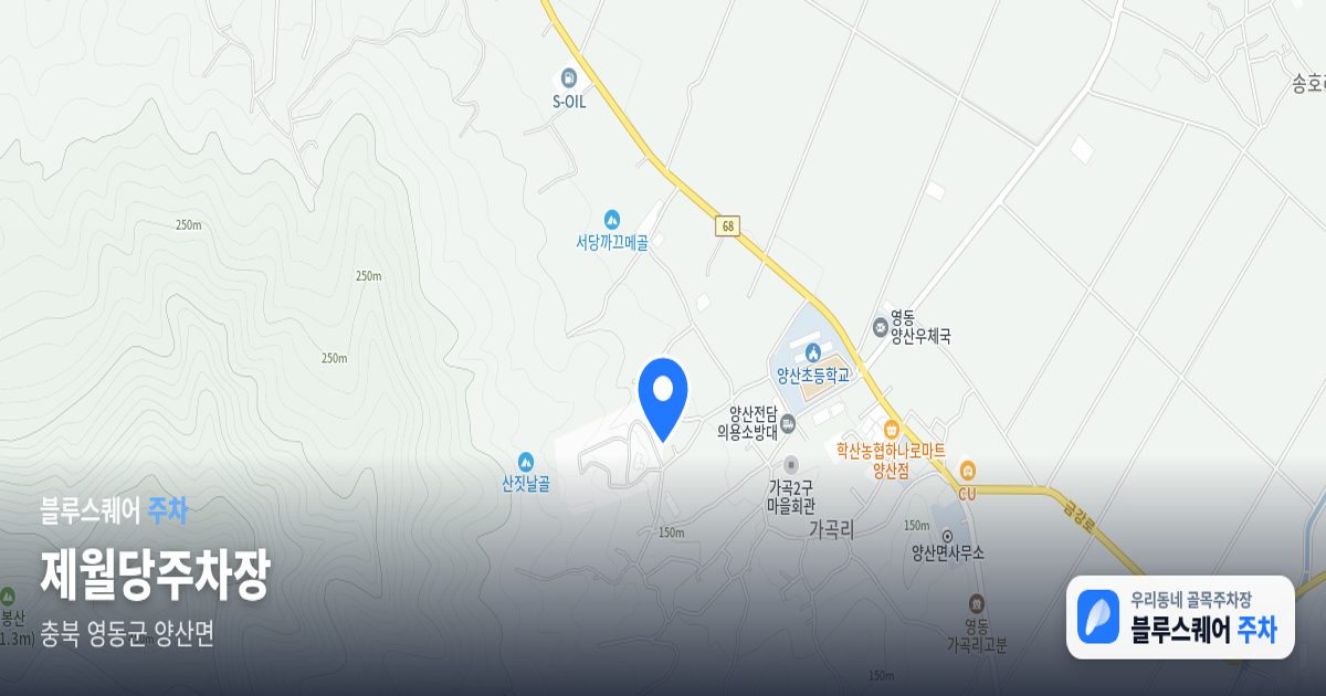 제월당주차장 위치 지도