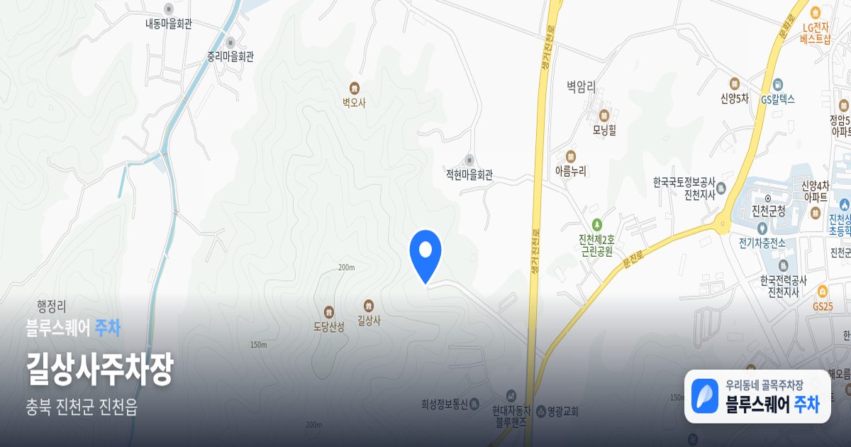 길상사주차장 위치 지도