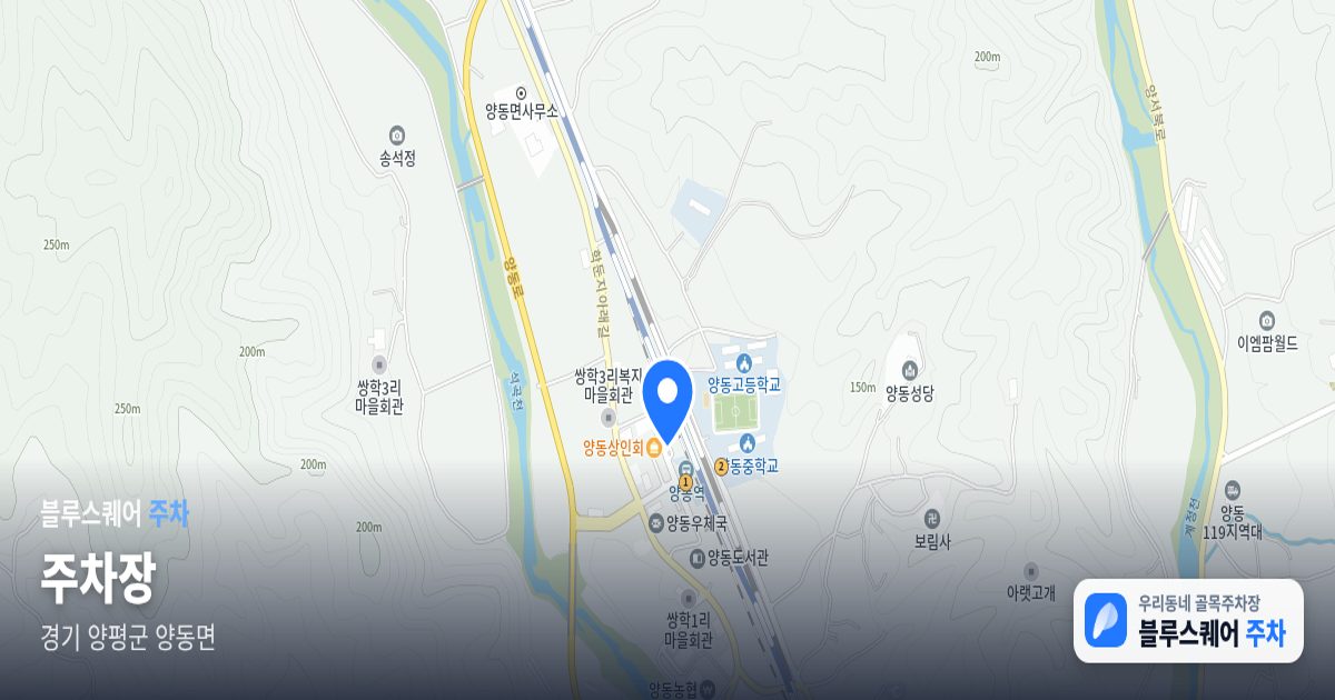 주차장 위치 지도