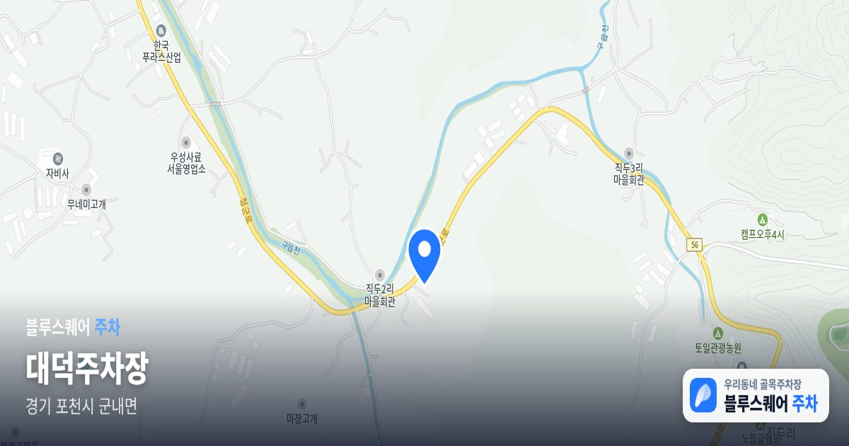 대덕주차장 위치 지도