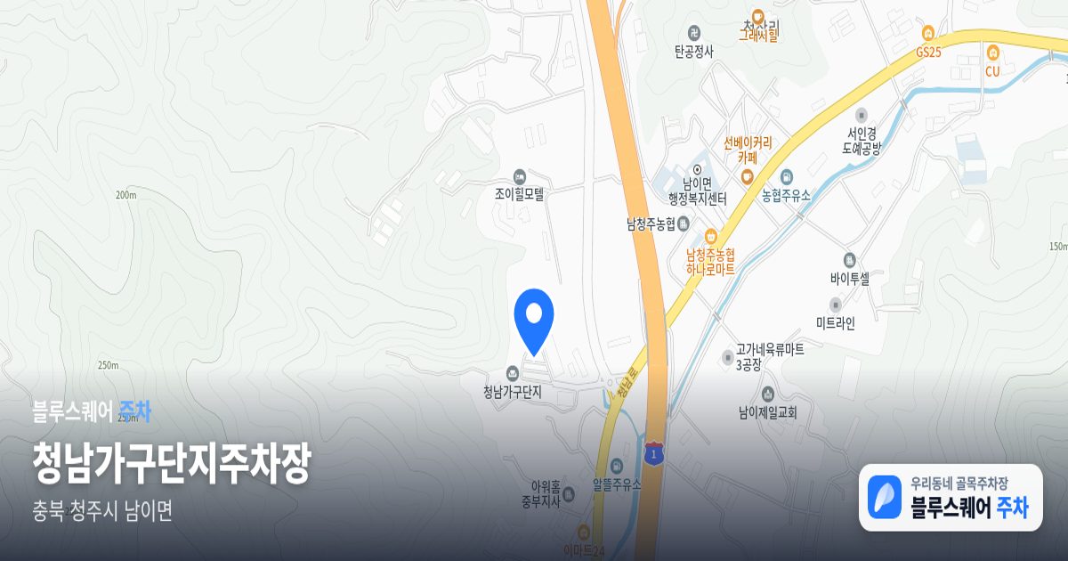 청남가구단지주차장 위치 지도