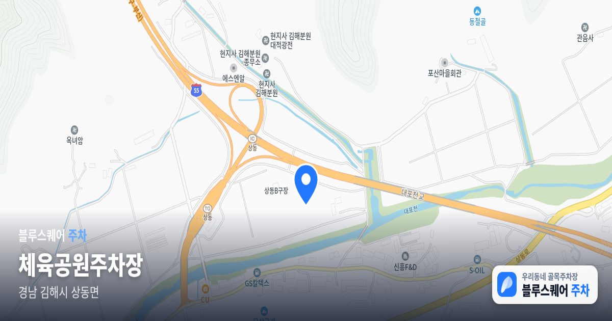 체육공원주차장 위치 지도