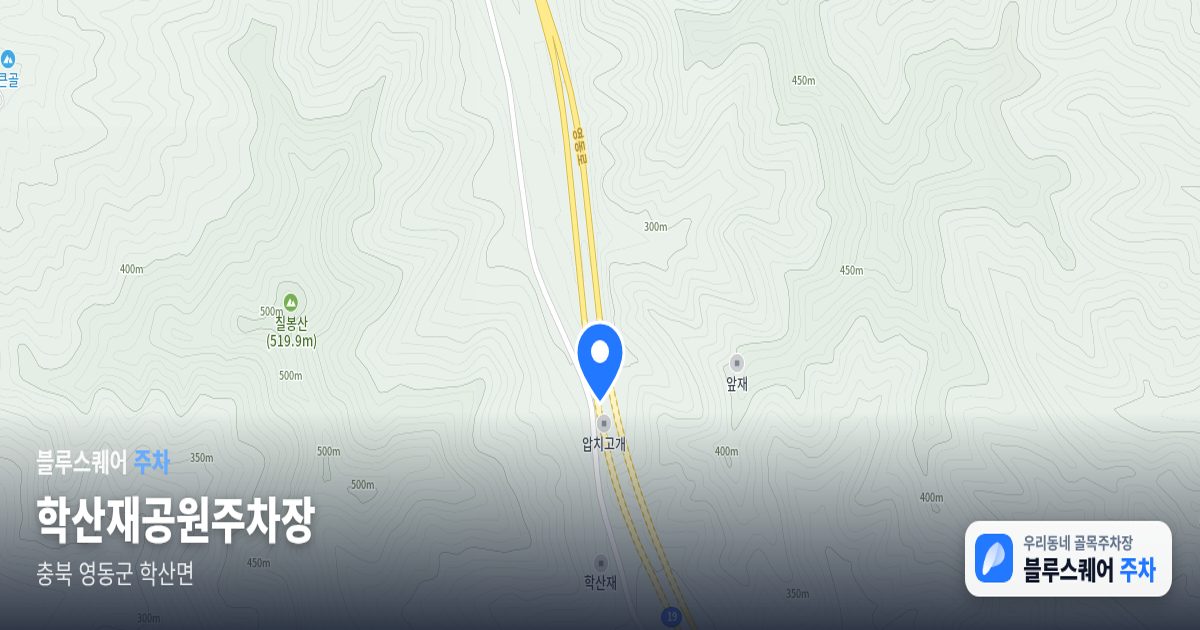 학산재공원주차장 위치 지도