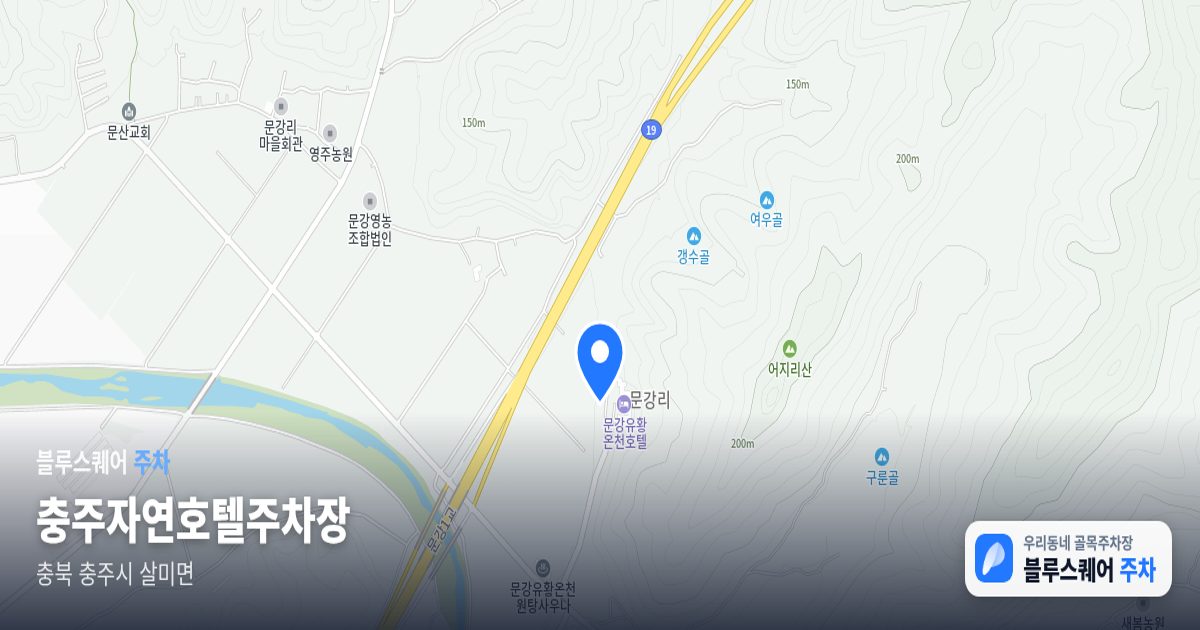 충주자연호텔주차장 위치 지도
