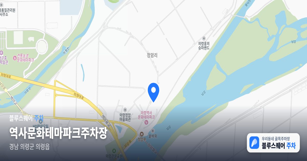 역사문화테마파크주차장 위치 지도