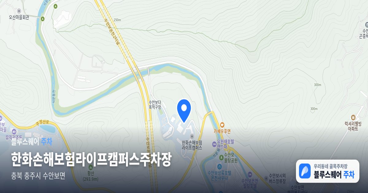 한화손해보험라이프캠퍼스주차장 위치 지도