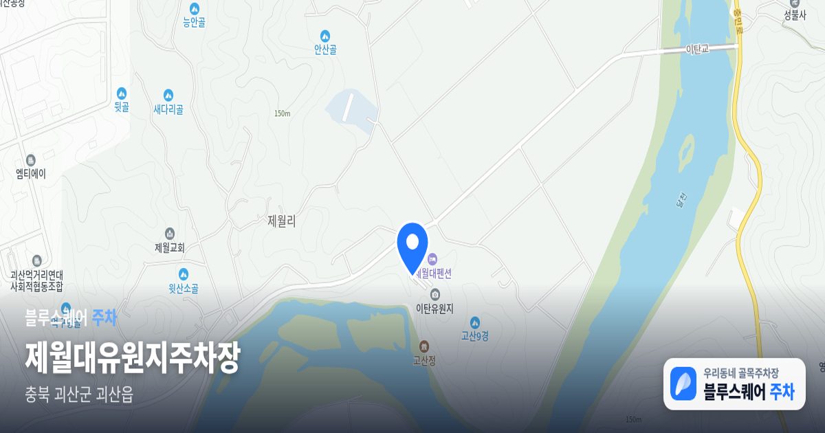 제월대유원지주차장 위치 지도