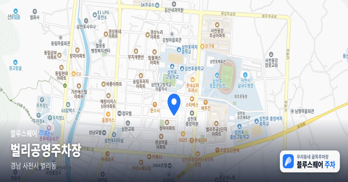 벌리공영주차장 위치 지도