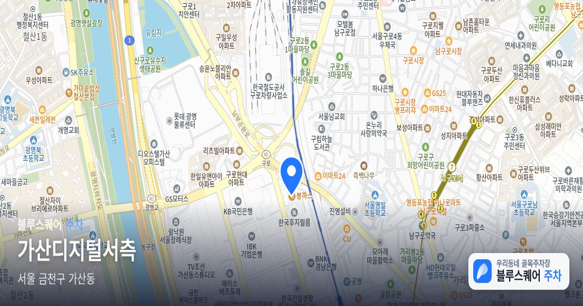 가산디지털서측 위치 지도