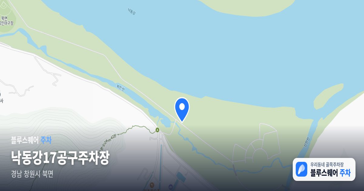 낙동강17공구주차장 위치 지도
