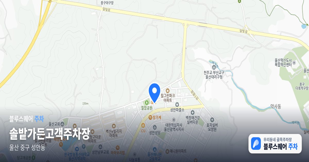솔밭가든고객주차장 위치 지도