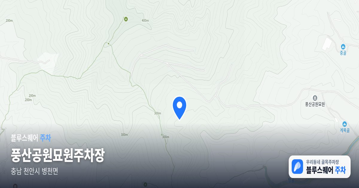 풍산공원묘원주차장 위치 지도