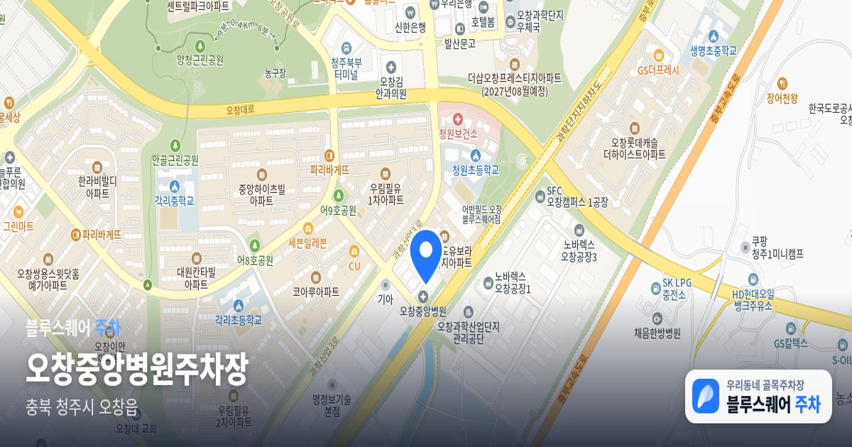 오창중앙병원주차장 위치 지도