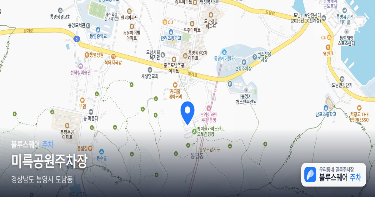 미륵공원주차장 위치 지도