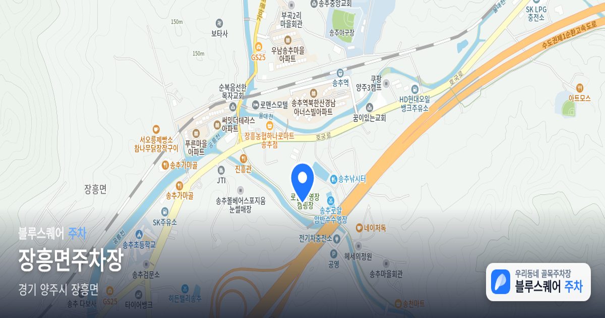 장흥면주차장 위치 지도