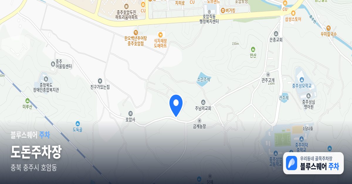 도돈주차장 위치 지도