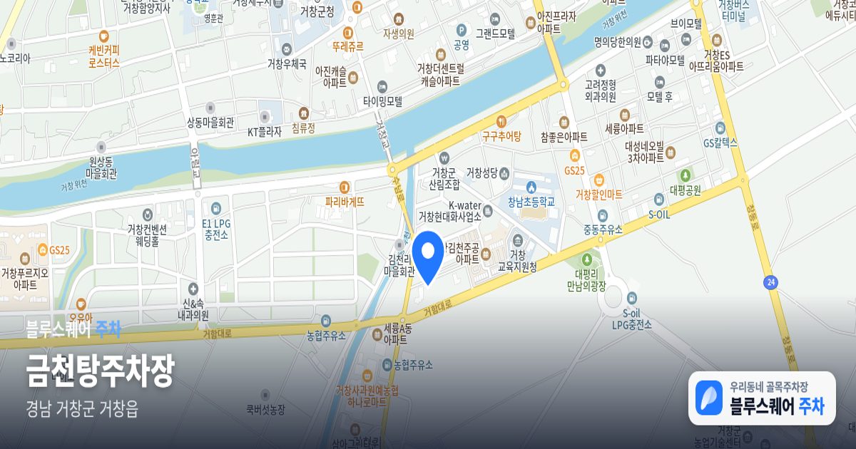 금천탕주차장 위치 지도