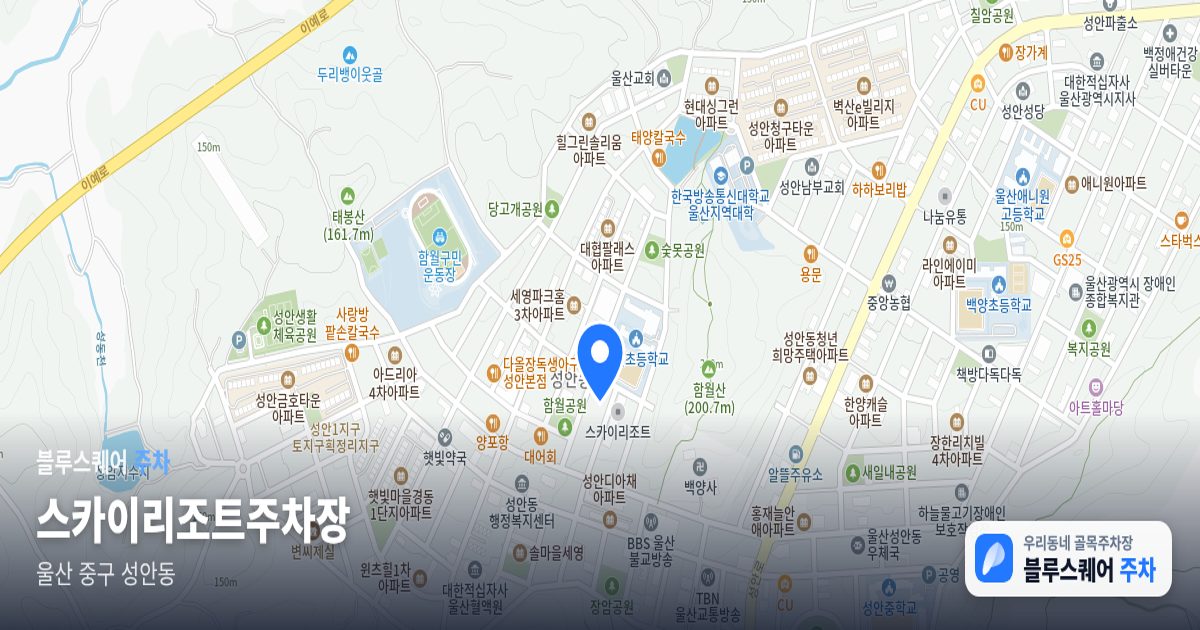 스카이리조트주차장 위치 지도