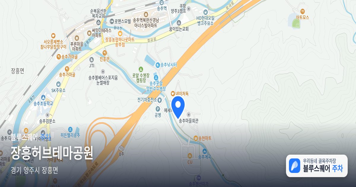 장흥허브테마공원 위치 지도