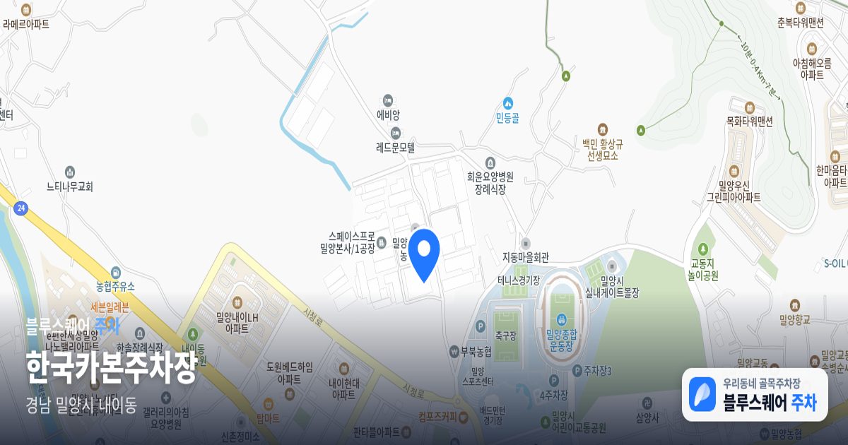 한국카본주차장 위치 지도