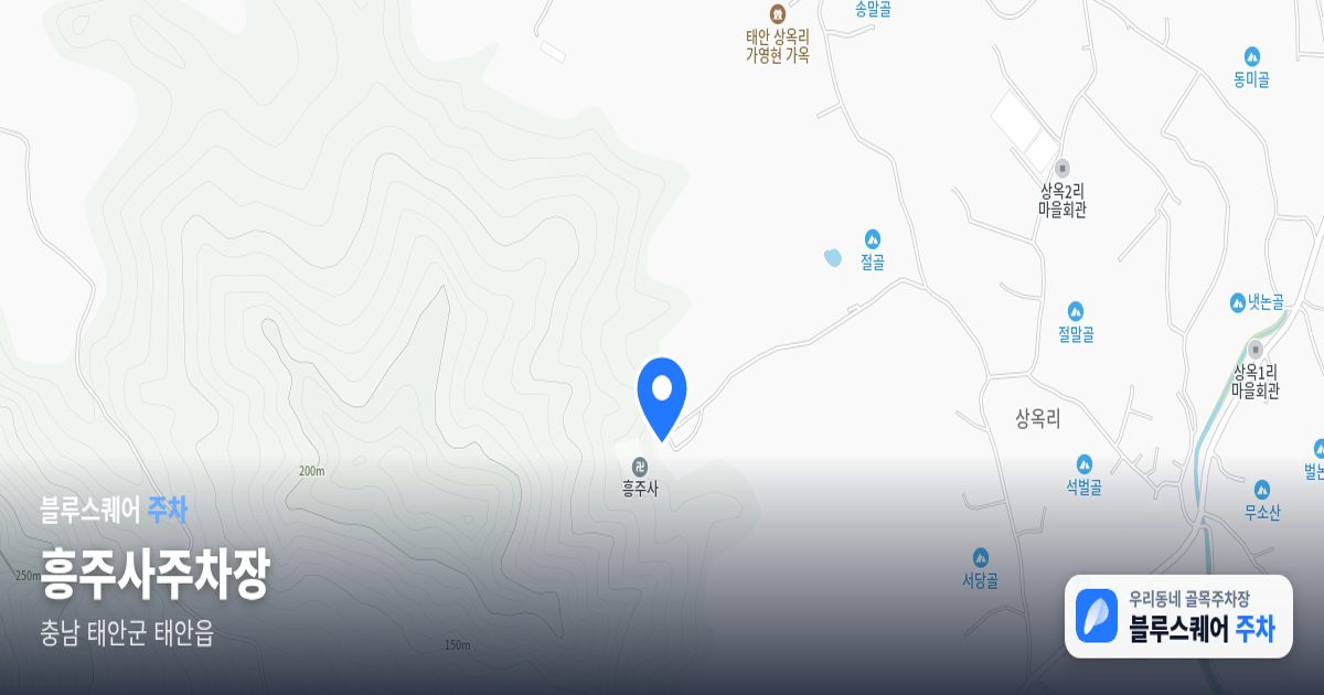 흥주사주차장 위치 지도