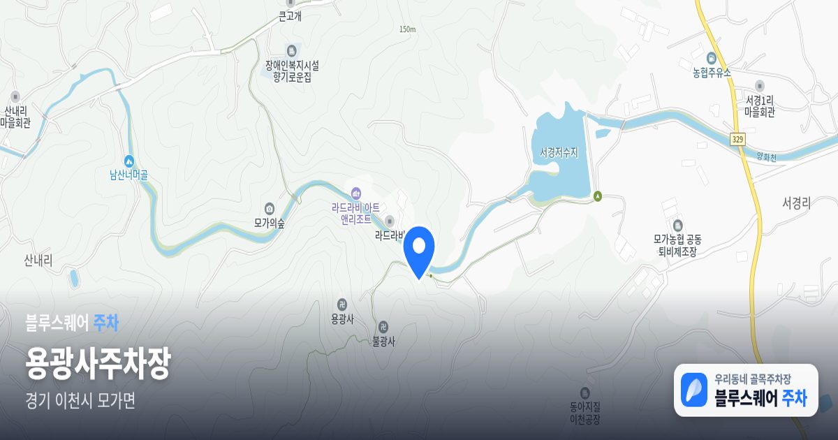 용광사주차장 위치 지도