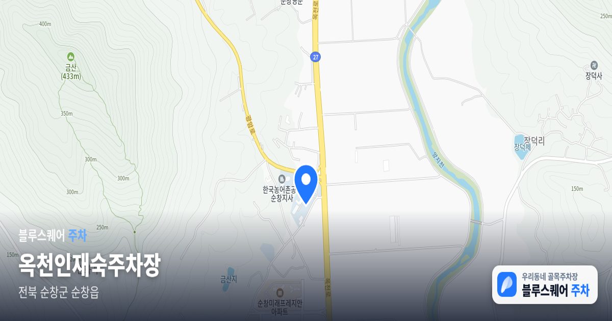 옥천인재숙주차장 위치 지도