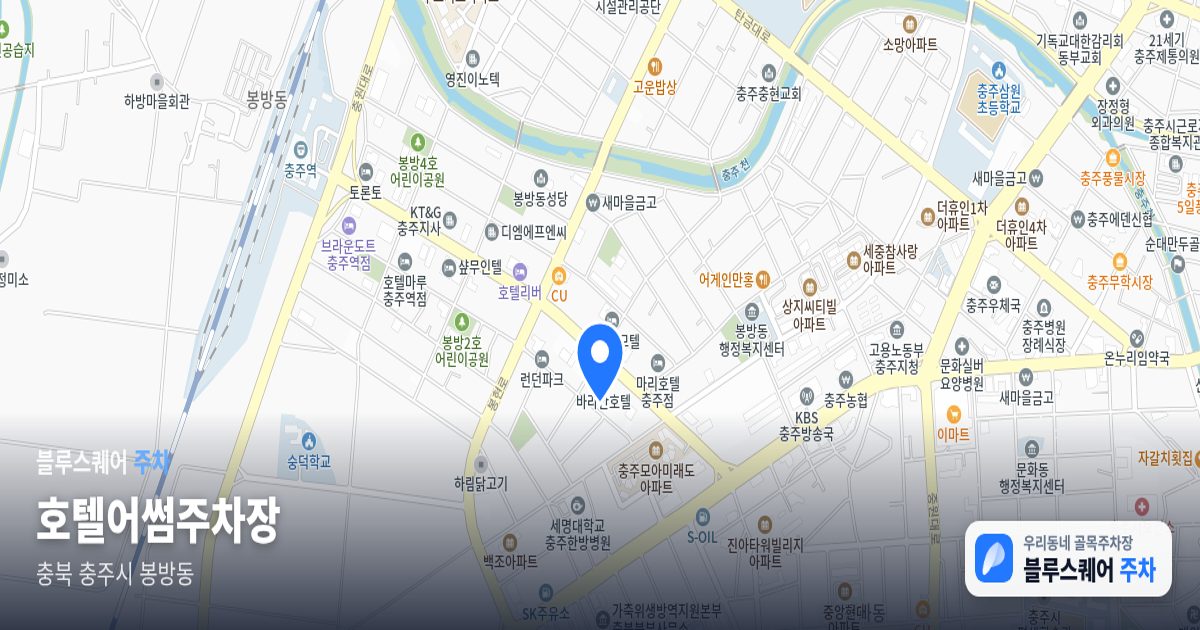 호텔어썸주차장 위치 지도
