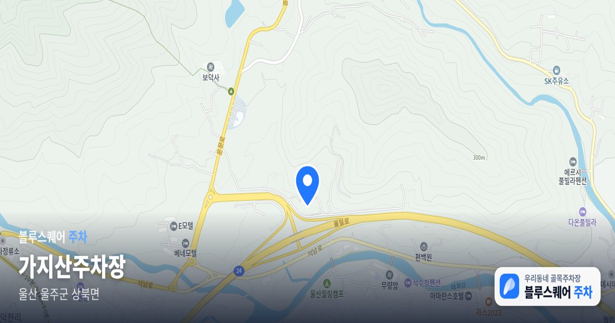 가지산주차장 위치 지도