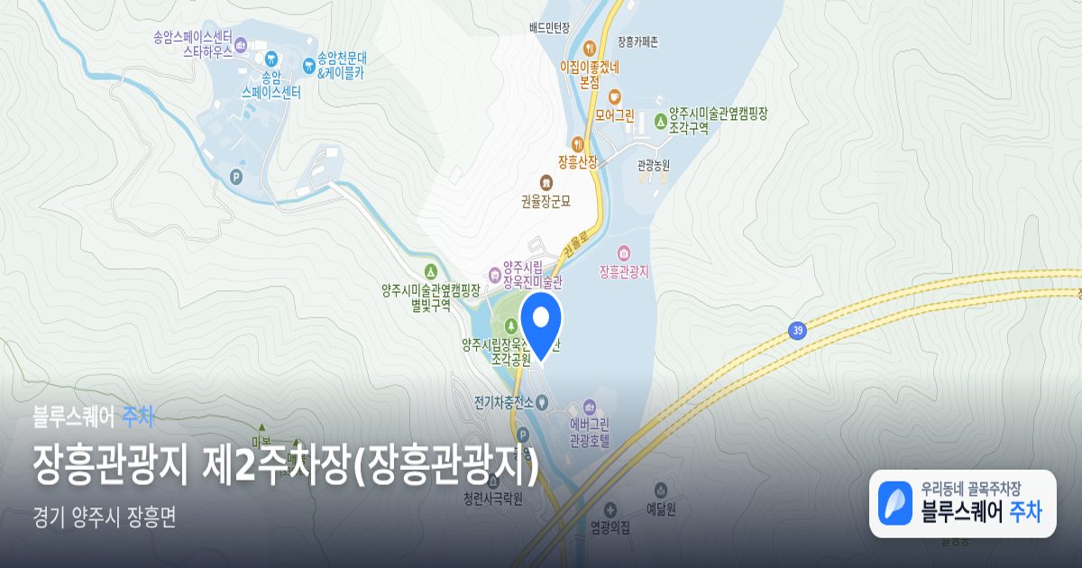 장흥관광지 제2주차장(장흥관광지) 위치 지도