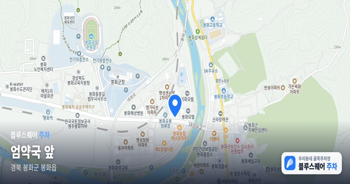 엄약국 앞 위치 지도