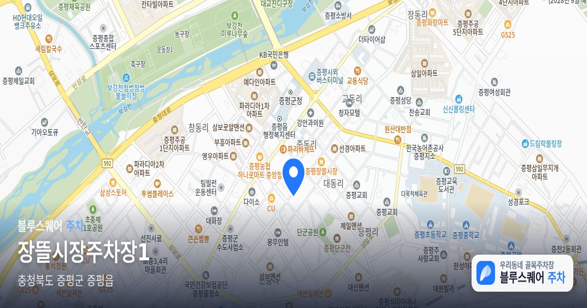 장뜰시장주차장1 위치 지도