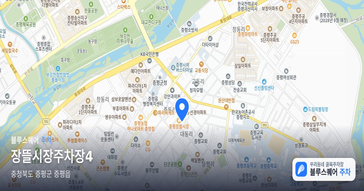장뜰시장주차장4 위치 지도