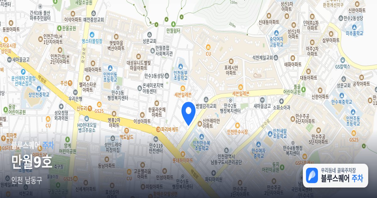 만월9호 위치 지도