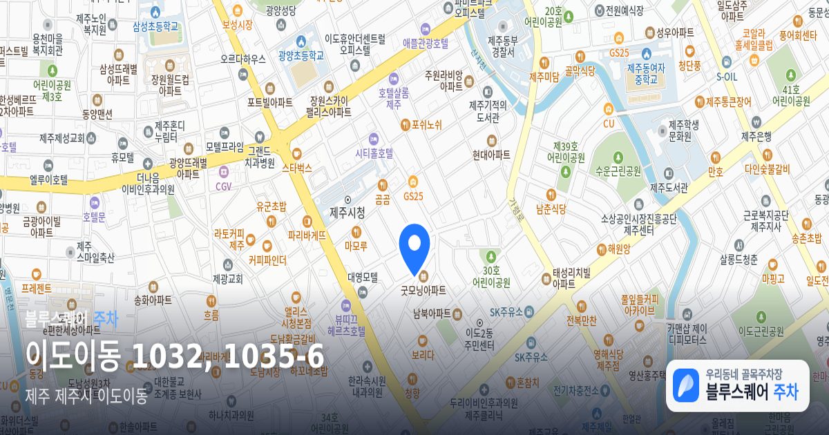 이도이동 1032, 1035-6 위치 지도